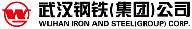 武汉钢铁 Wuhan Iron & Steel